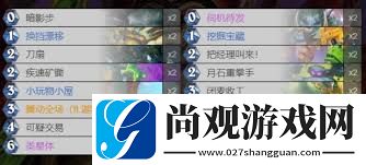 炉石传说如何构筑深暗领域的星界贼卡组打造炉石传说深暗领域星体贼卡组的最佳配置推荐