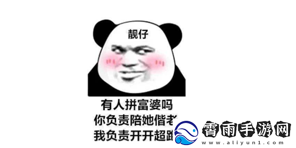 抖音老头好老头有低保是什么梗