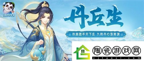神武4双端年度全新内容上线新门派、新玩法诚意来袭新闻频道