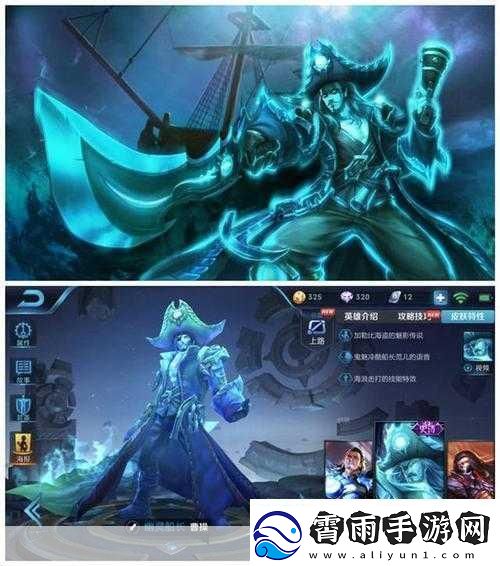 王者荣耀派对狂欢