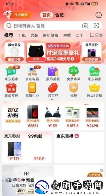 京东评价中心在哪里找