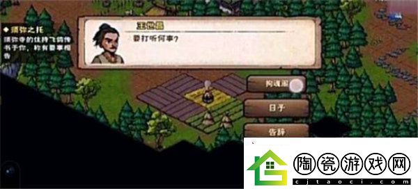 烟雨江湖拘魂阁怎么进-烟雨江湖拘魂阁攻略