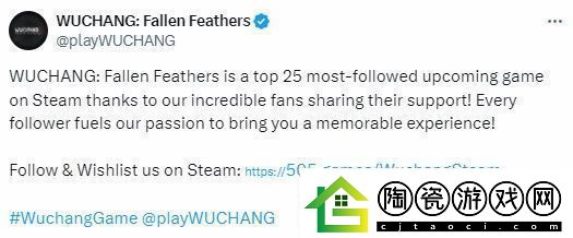 明末渊虚之羽是Steam最受关注的游戏之一