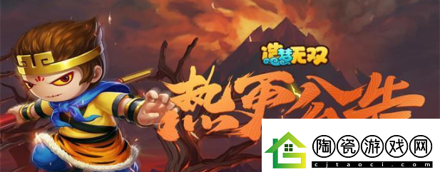造梦无双隐藏关卡潜龙渊位置一览