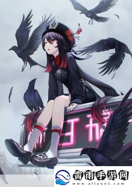 原神