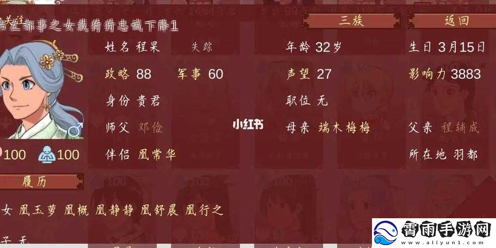 好大儿好大儿快喊爹是什么歌