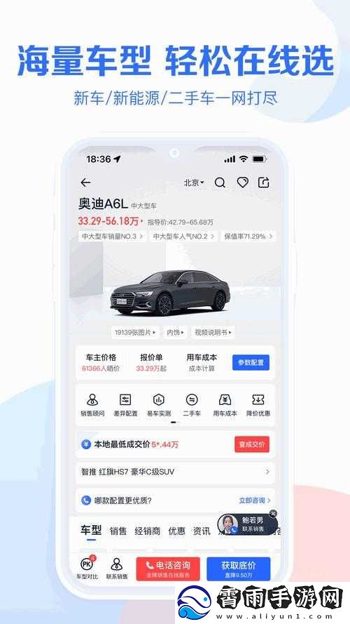 国外精产品
