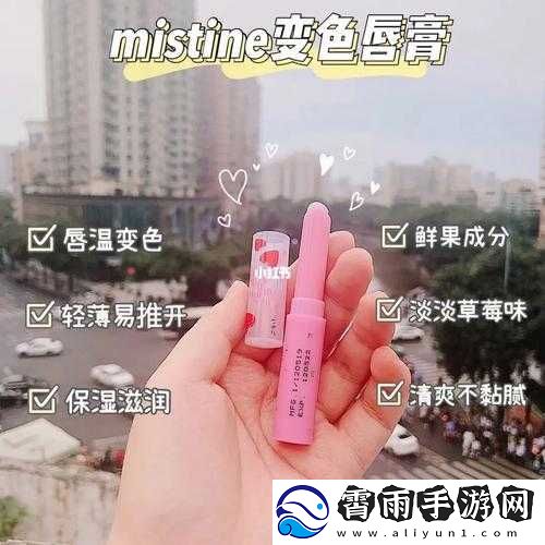 蜜丝婷大草莓和小草莓对比
