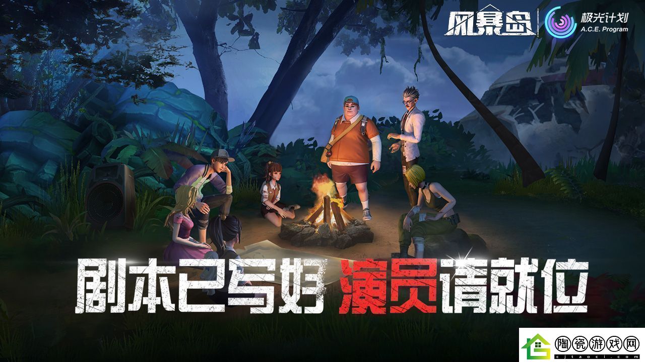 有趣的多人互动游戏推荐