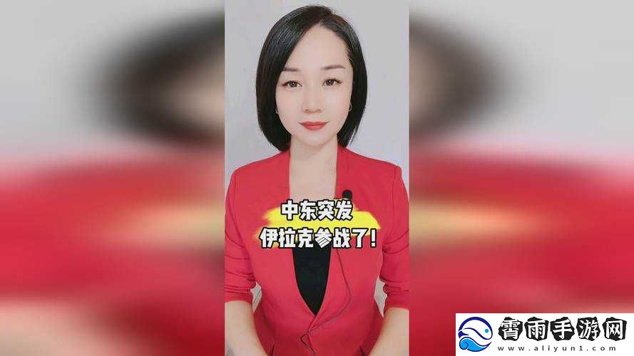 仙踪林