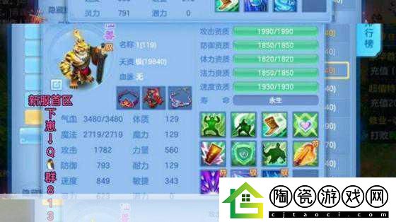 神武3手游震撼更新-楚碧秋与雪千寻新造型惊艳亮相！