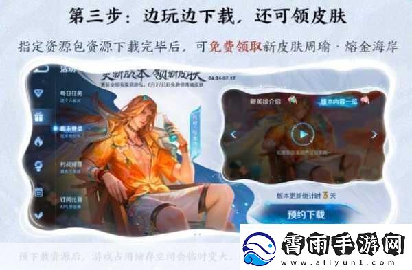 王者荣耀自定义模式位置详解