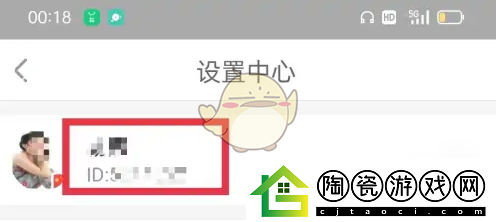 中青校园身份未审怎么办