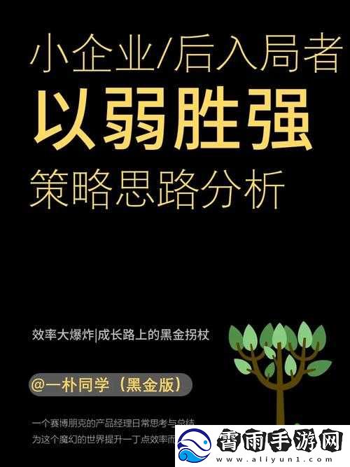 怂包