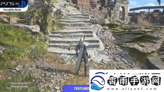 FF7重生PS5Pro对比原版