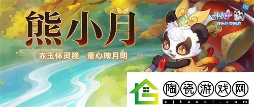 神武4双端年度全新内容上线新门派、新玩法诚意来袭新闻频道