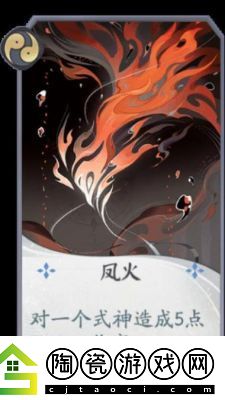 2024年阴阳师凤凰火的最佳获取地点