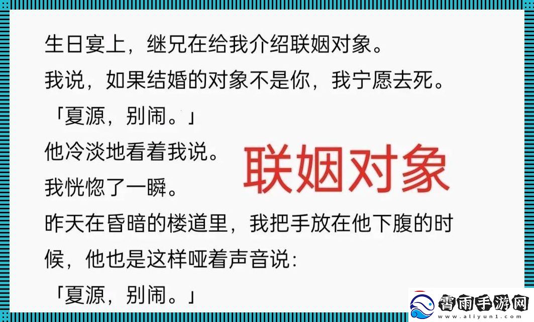 “满月齐鸣：科技界的联姻新篇章”