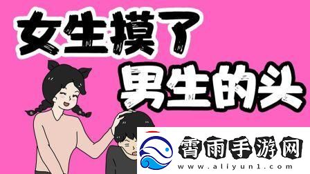 瞧你那可爱样