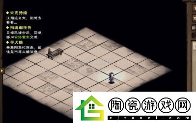烟雨江湖如何提升道学