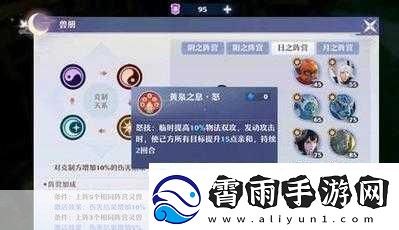 梦幻新诛仙黄泉教主技能加点攻略