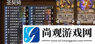 炉石传说如何构筑深暗领域的星界贼卡组打造炉石传说深暗领域星体贼卡组的最佳配置推荐