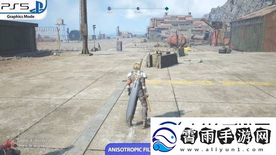 FF7重生PS5Pro对比原版