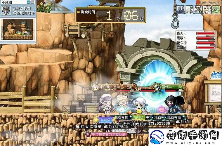 魔力时代