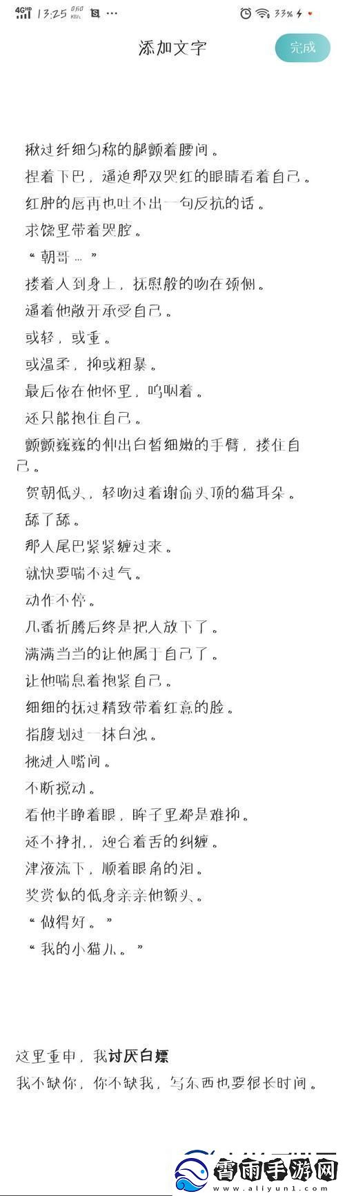 “潮涌液态R猫尾”奇观：喵星人的尾巴-竟让全网抓狂