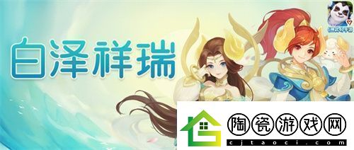 神武4双端年度全新内容上线新门派、新玩法诚意来袭新闻频道