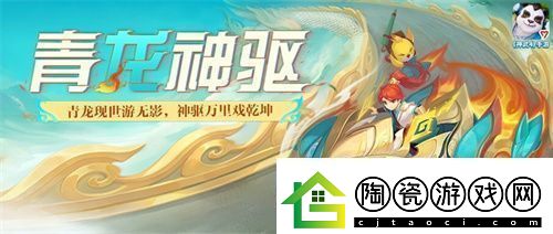 神武4双端年度全新内容上线新门派、新玩法诚意来袭新闻频道