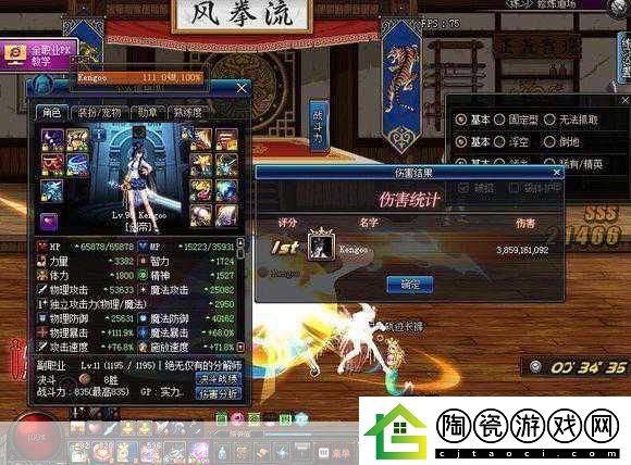 DNF卢克频道爆满-小编教你如何巧妙挤入！