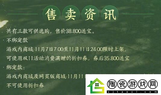 剑3萌趣树袋熊挂宠外观介绍萌趣树袋熊挂宠外观一览
