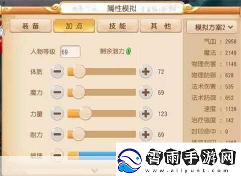 梦幻西游手游月宫篇-月宫孩子技能揭秘-秒击威力揭秘-成为游戏王者的必备攻略