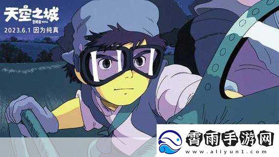 百战斗斗堂天空之城副本全攻略探险与奖励的双重盛宴！