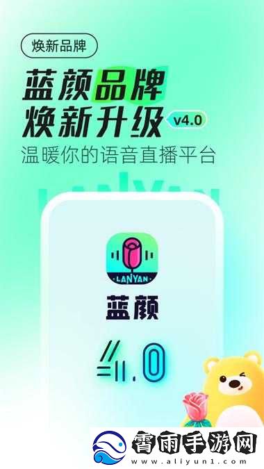 蓝颜-GTV：打造属于你的精彩世界