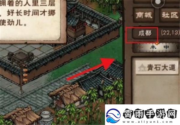 烟雨江湖青蛾功获得途径-烟雨江湖青蛾功怎么获得