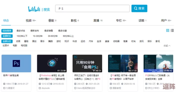b站大全永不收费免费下载软件吗-深入了解其真实性与安全性