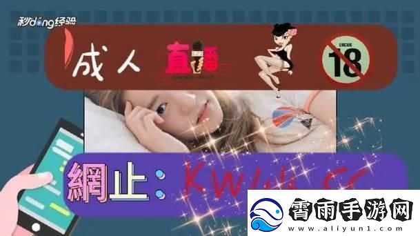 &quot;国精探宝1688极限挑战下的笑谈&quot;