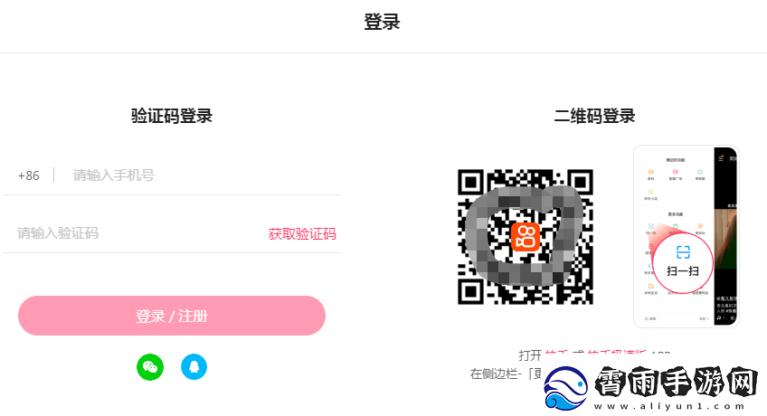 快手页版官方登录入口-快手页版官方址