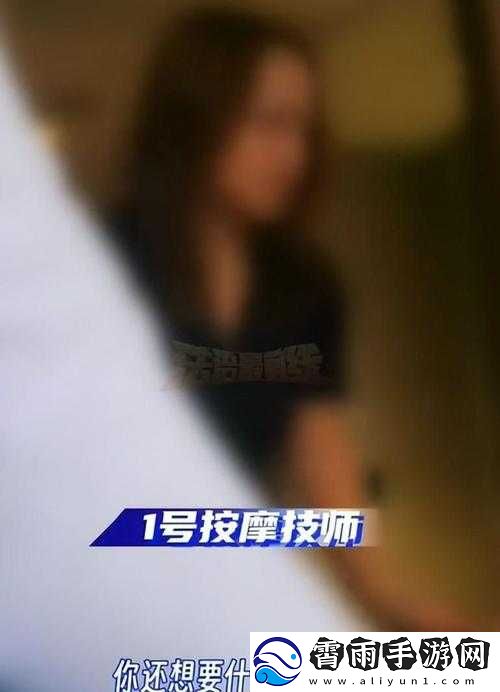 风骚熟女技师：提供专业服务