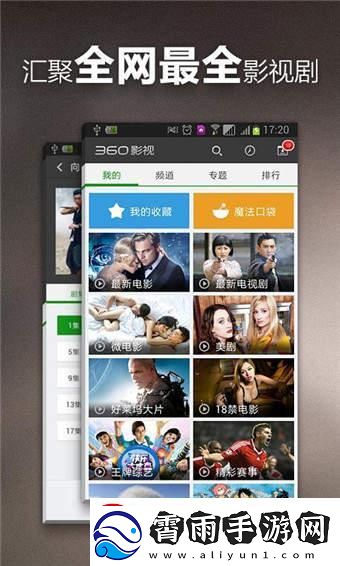 胡芦里不卖药-却是网海量围观的新焦点-科技界的神秘大片！