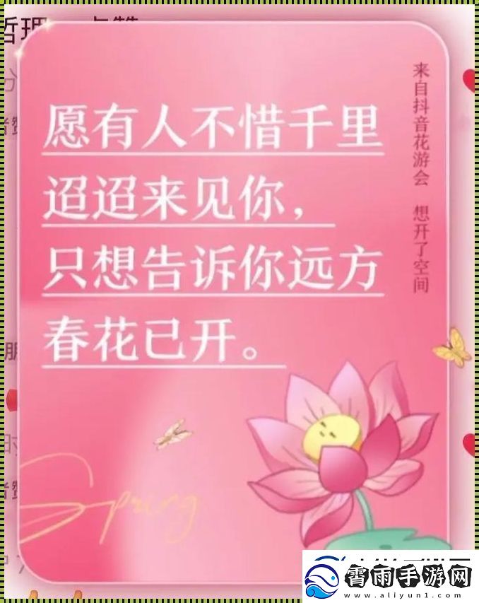 “正能回潮-感谢我吧！最新消息-惊呆众人”