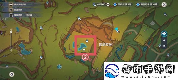 原神纳塔地灵龛宝箱位置在哪里