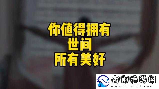 好看又好用的