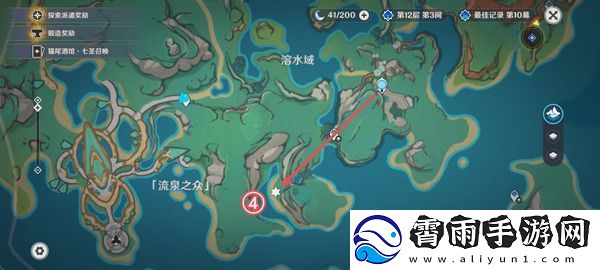 原神纳塔地灵龛宝箱位置在哪里