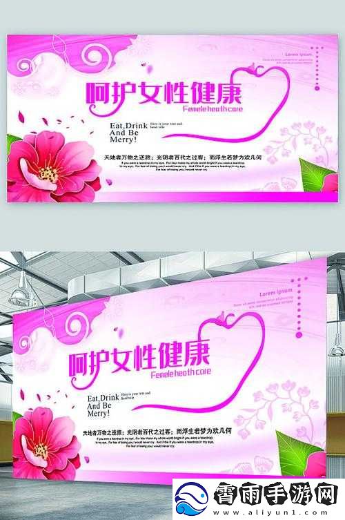 女子医院妇科