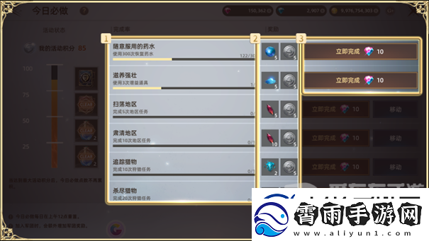 天堂之圣灵每日必做任务怎么完成天堂之圣灵每日必做任务攻略