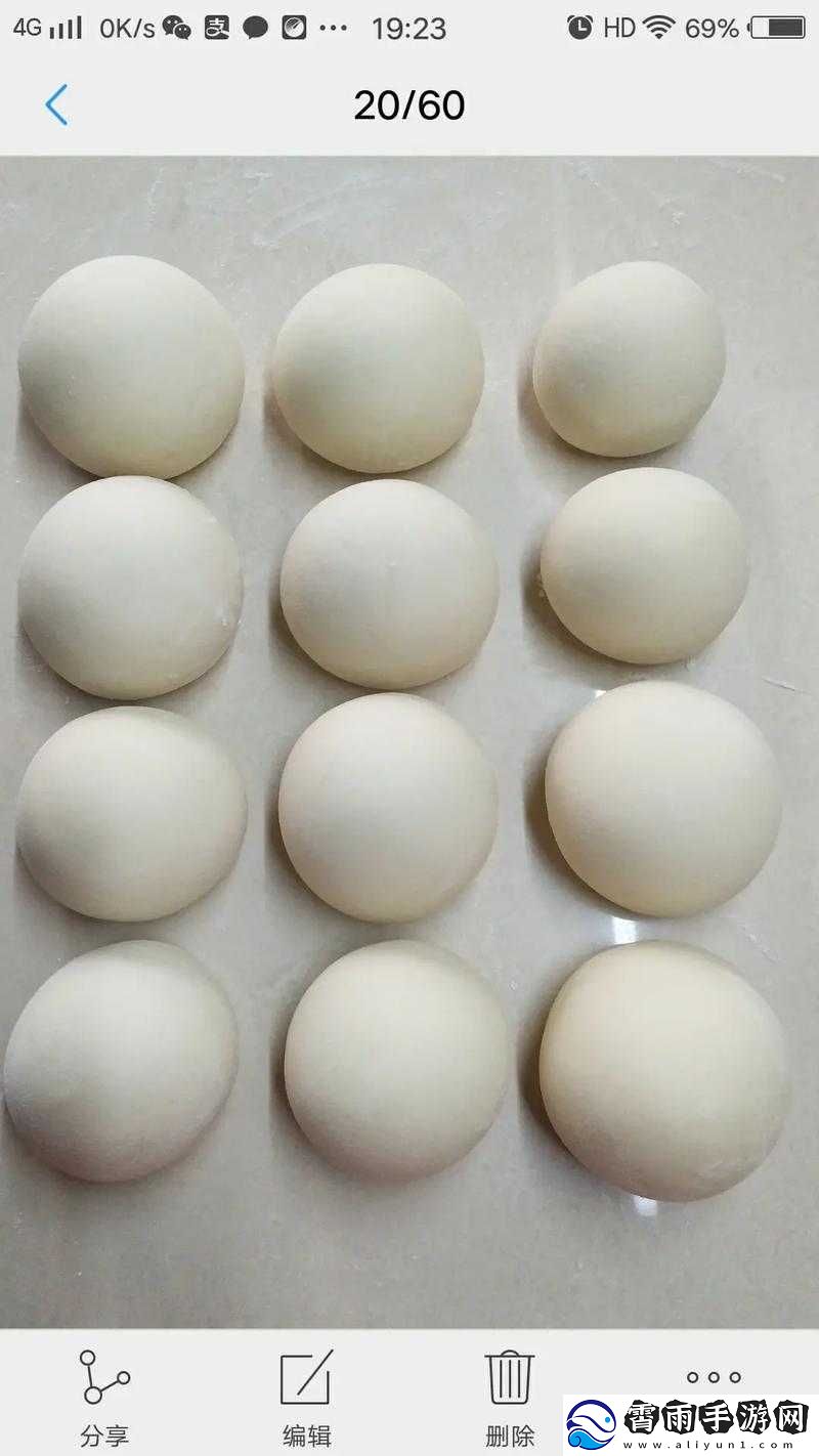 一对白花花的大馒头