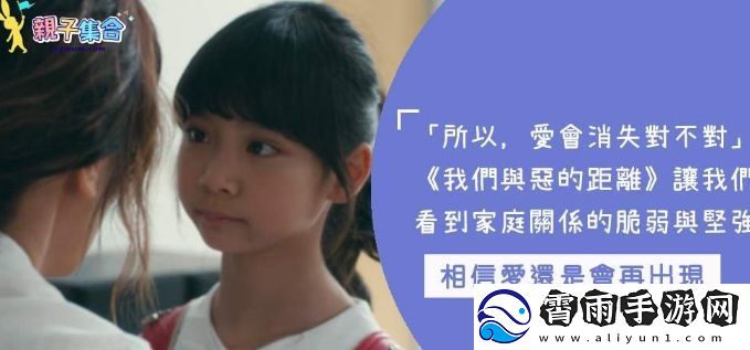 所以爱会消失的对不对是什么梗络用语